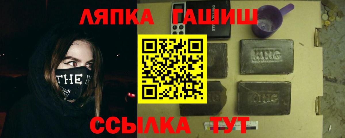 ГАШ убойный Урюпинск