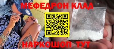 PSILOCYBIN Будённовск