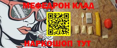 наркотики Бугуруслан