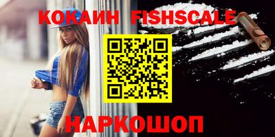 наркотики Бугуруслан