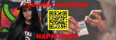 мяу мяу кристалл Бузулук