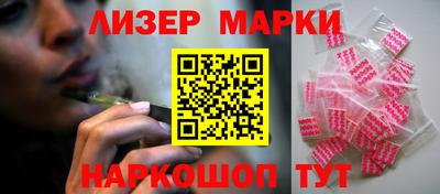 PSILOCYBIN Будённовск