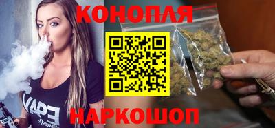 мяу мяу кристалл Бузулук