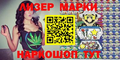 наркотики Бугуруслан