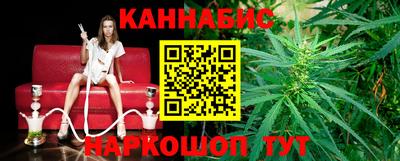 наркотики Бугуруслан