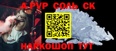 наркотики Бугуруслан