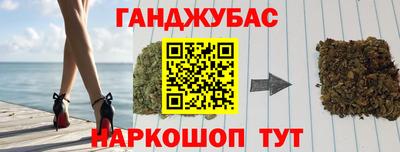 наркотики Бугуруслан