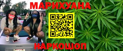 мяу мяу кристалл Бузулук