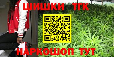 мяу мяу кристалл Бузулук