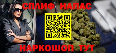 мяу мяу кристалл Бузулук