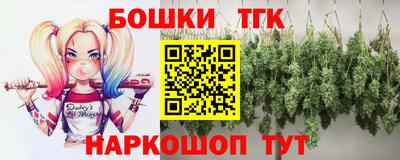 мяу мяу кристалл Бузулук