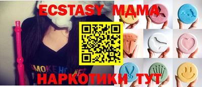 мяу мяу кристалл Бузулук