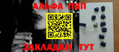 мяу мяу кристалл Бузулук