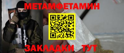 наркотики Бугуруслан