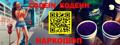PSILOCYBIN Будённовск