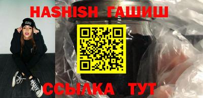 наркотики Бугуруслан