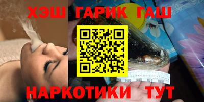 мяу мяу кристалл Бузулук