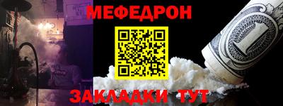 наркотики Бугуруслан