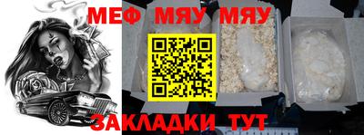 наркотики Бугуруслан