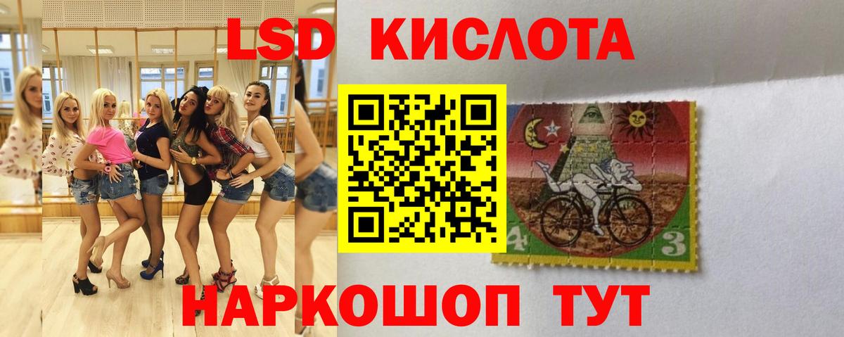 LSD-25 экстази ecstasy  Вход с VPN  Лсд 25 экстази  Лсд 25 экстази ecstasy  Урюпинск 