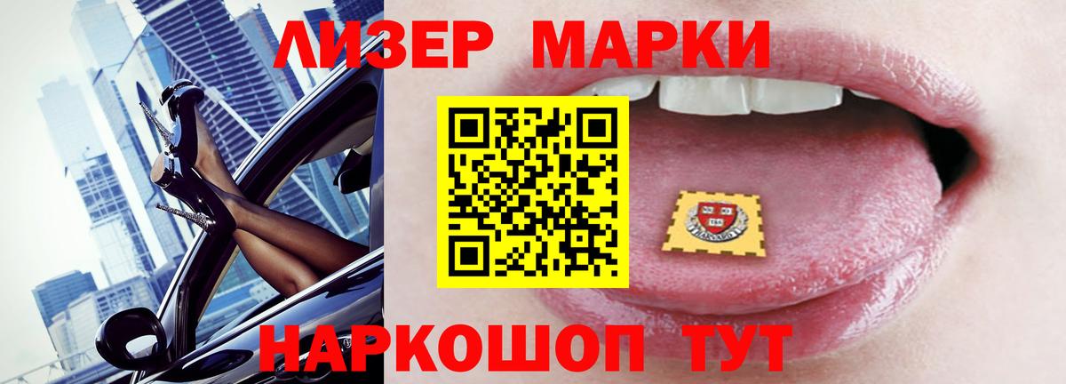 LSD-25 экстази ecstasy Урюпинск