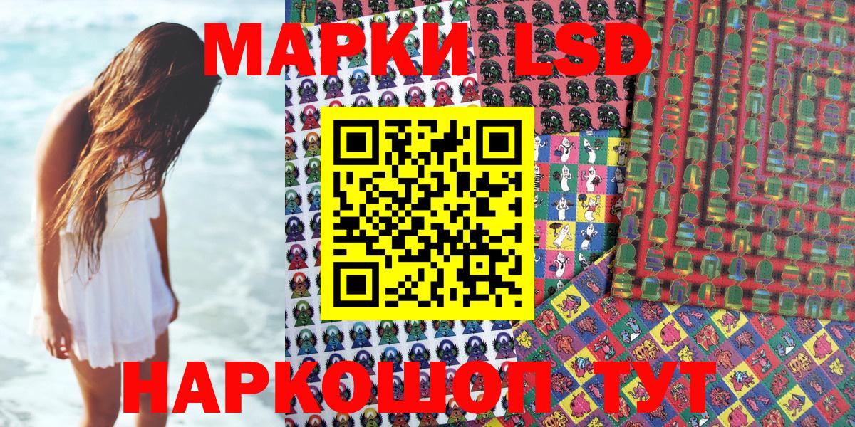 Марки NBOMe  Наркотические марки 1,5мг  цены наркотик  Урюпинск  Вход с VPN 
