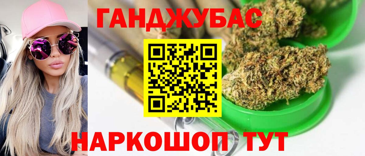 Каннабис гибрид  МАРИХУАНА марихуана  Вход с VPN  Конопля LSD WEED  Урюпинск  Марихуана Bruce Banner 
